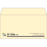 【既製品】洋長3(235x120mm)（〒枠なし）