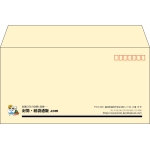 【既製品】洋長3(235x120mm)（〒枠あり）