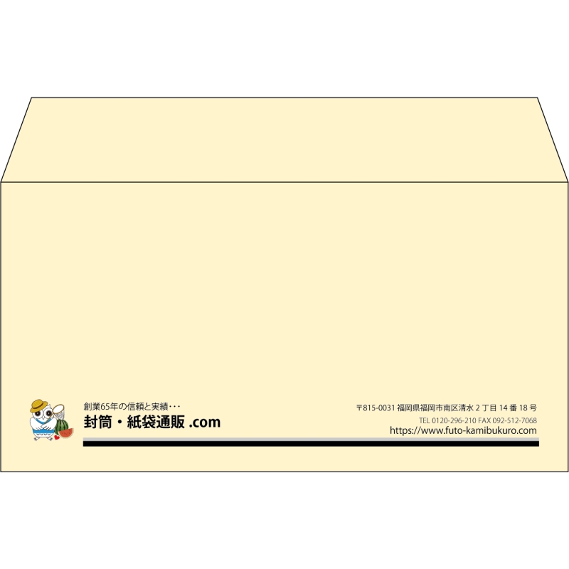 【既製品】洋長3(235x120mm)（〒枠なし）