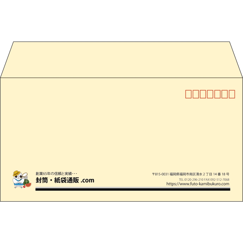 【既製品】洋長3(235x120mm)（〒枠あり）