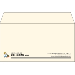 【既製品】洋長3(235x120mm)（〒枠なし）