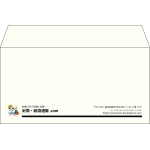 【既製品】洋長3(235x120mm)（〒枠なし）