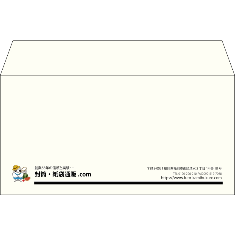 【既製品】洋長3(235x120mm)（〒枠なし）