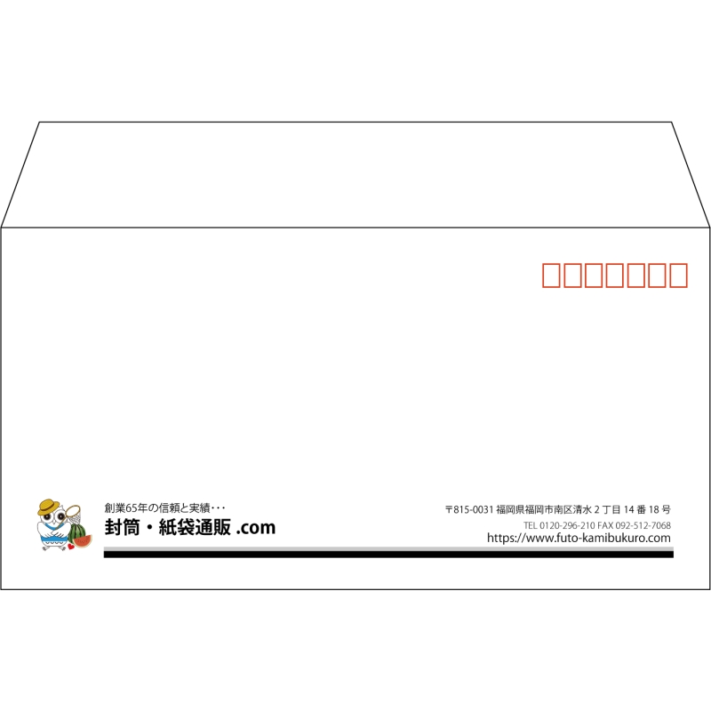 【既製品】洋長3(235x120mm)（〒枠あり）