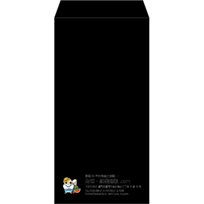 【既製品】長3(120x235mm)（〒枠なし）