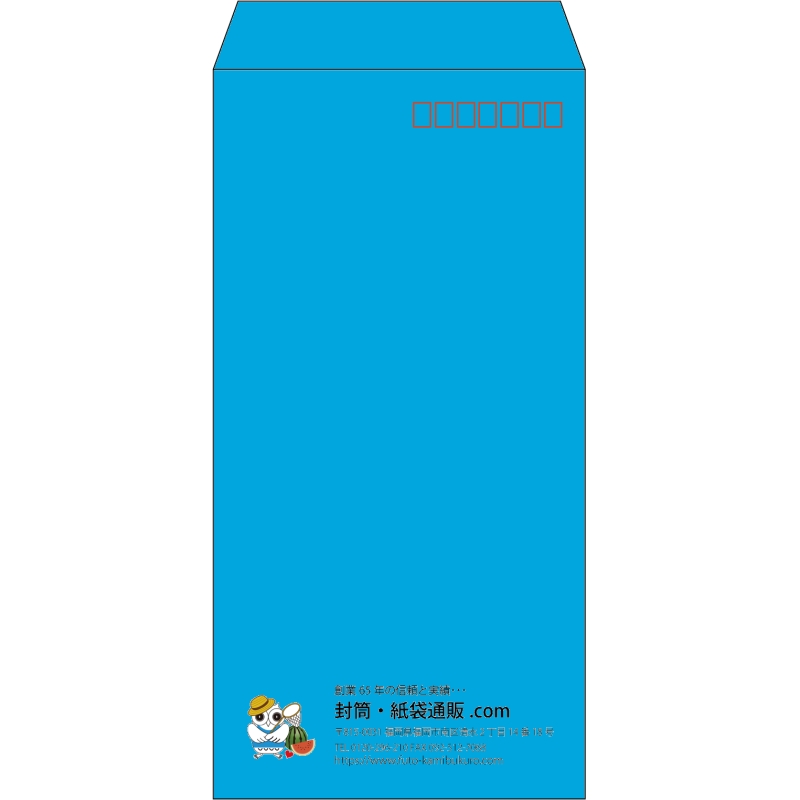 【既製品】長3(120x235mm)（〒枠あり）