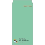 【既製品】長3(120x235mm)（〒枠あり）