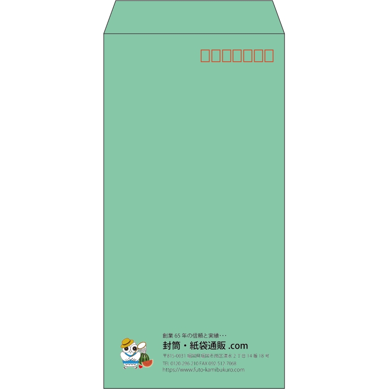【既製品】長3(120x235mm)（〒枠あり）