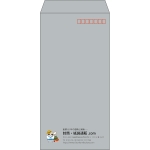 【既製品】長3(120x235mm)（〒枠あり）