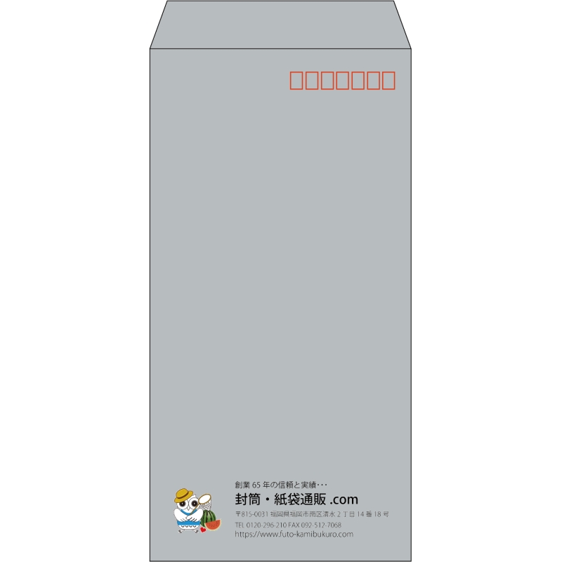 【既製品】長3(120x235mm)（〒枠あり）
