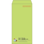 【既製品】長3(120x235mm)（〒枠あり）