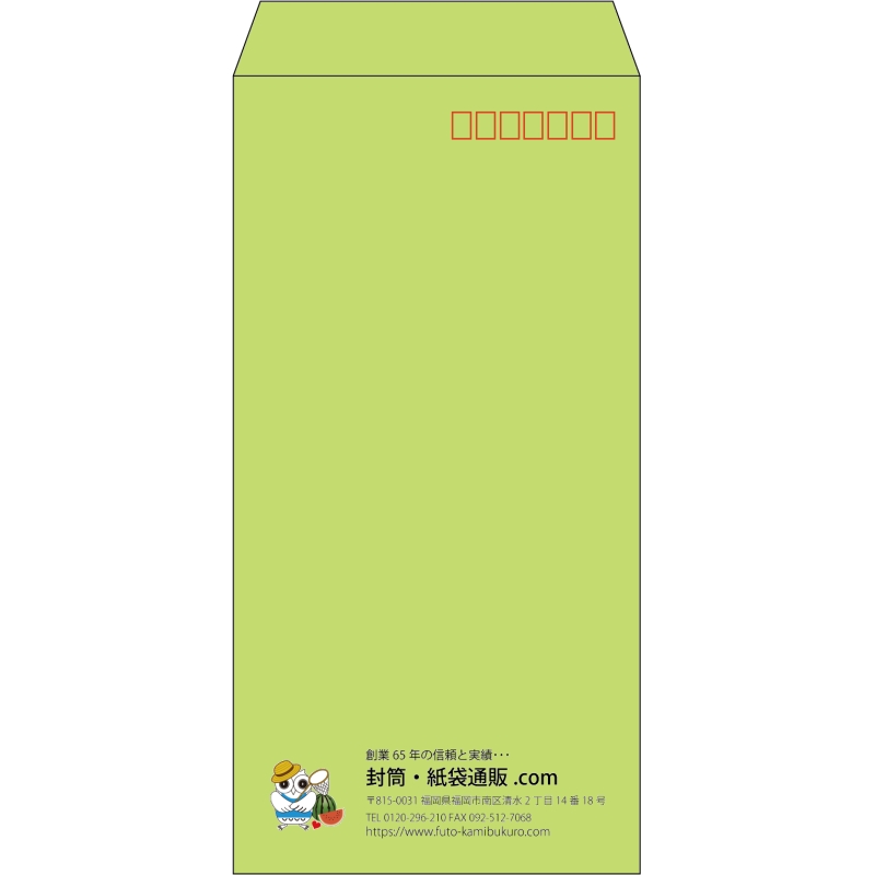 【既製品】長3(120x235mm)（〒枠あり）