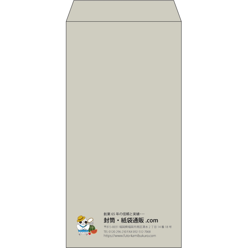 【既製品】長3(120x235mm)（〒枠なし）