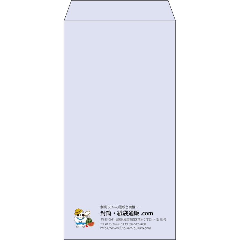 【既製品】長3(120x235mm)（〒枠なし）