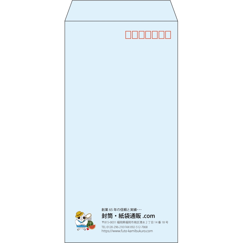 【既製品】長3(120x235mm)（〒枠あり）