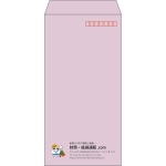 【既製品】長3(120x235mm)（〒枠あり）