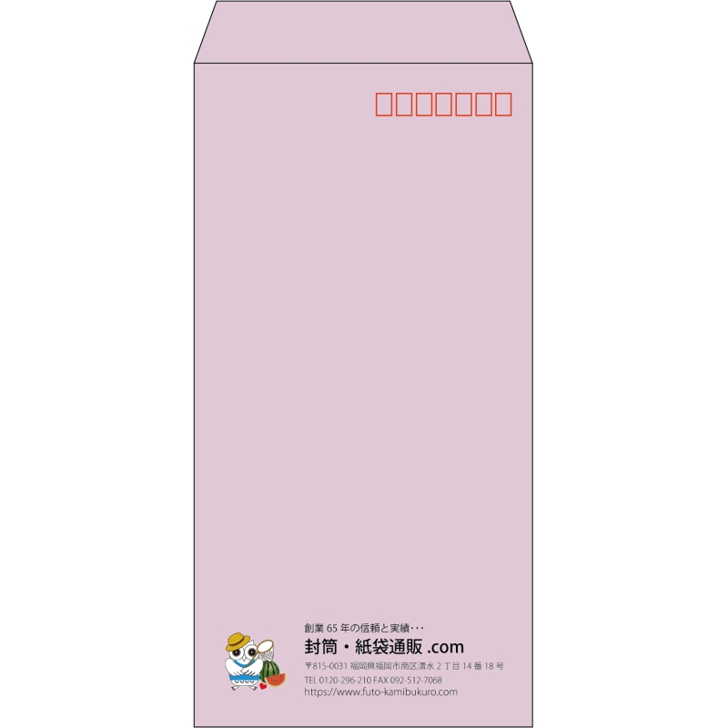 【既製品】長3(120x235mm)（〒枠あり）