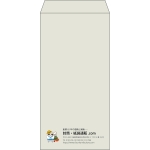 【既製品】長3(120x235mm)（〒枠なし）