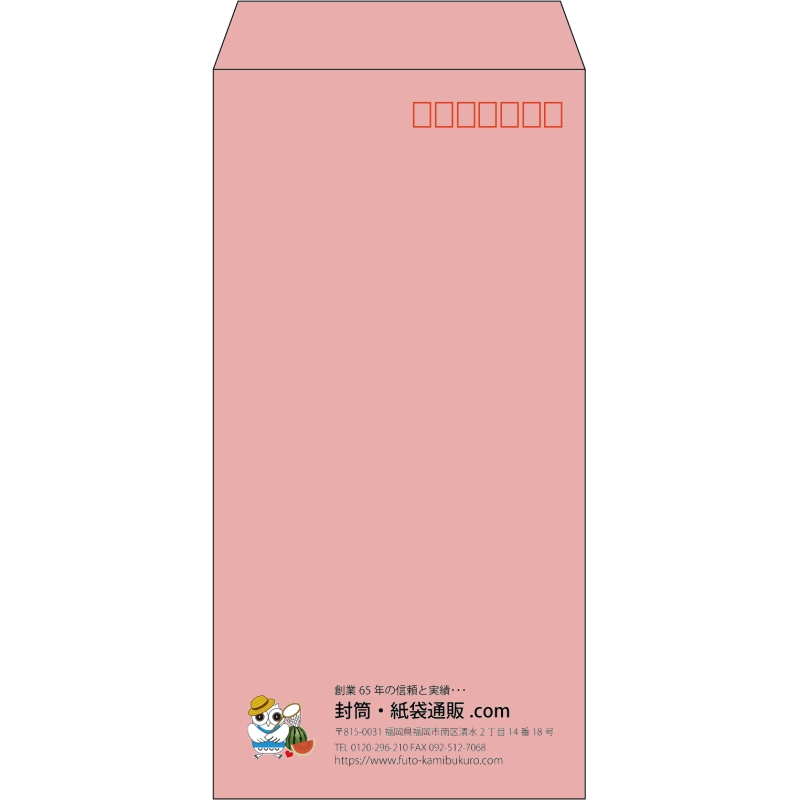 【既製品】長3(120x235mm)（〒枠あり）