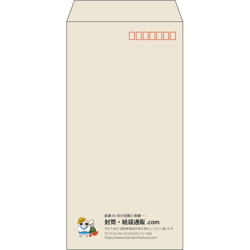 【既製品】長3(120x235mm)（〒枠あり）