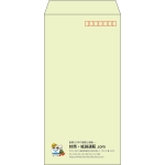 【既製品】長3(120x235mm)（〒枠あり）