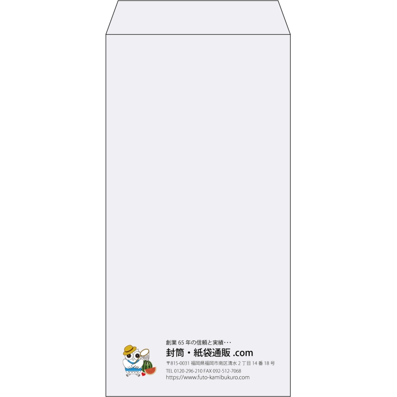 【既製品】長3(120x235mm)（〒枠なし）