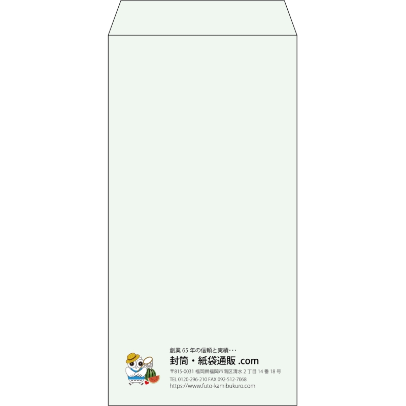 【既製品】長3(120x235mm)（〒枠なし）
