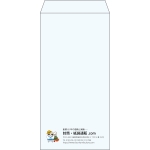 【既製品】長3(120x235mm)（〒枠なし）