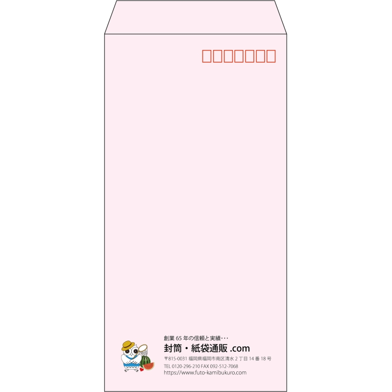 【既製品】長3(120x235mm)（〒枠あり）