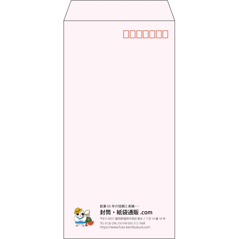 【既製品】長3(120x235mm)（〒枠あり）