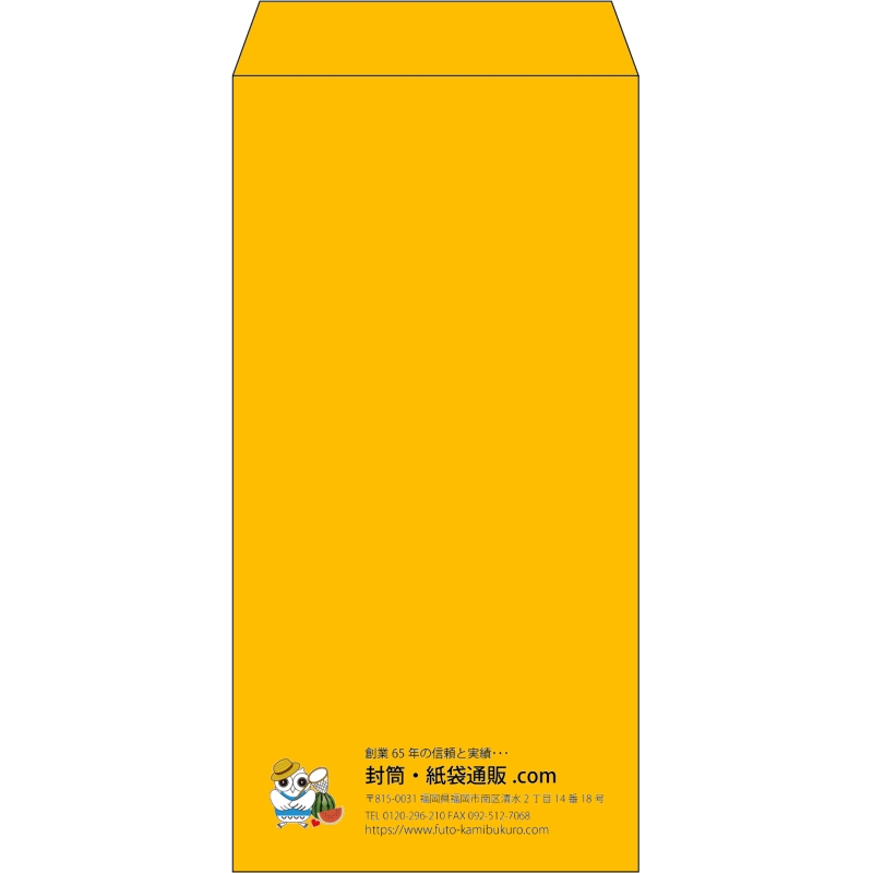【既製品】長3(120x235mm)（〒枠なし）