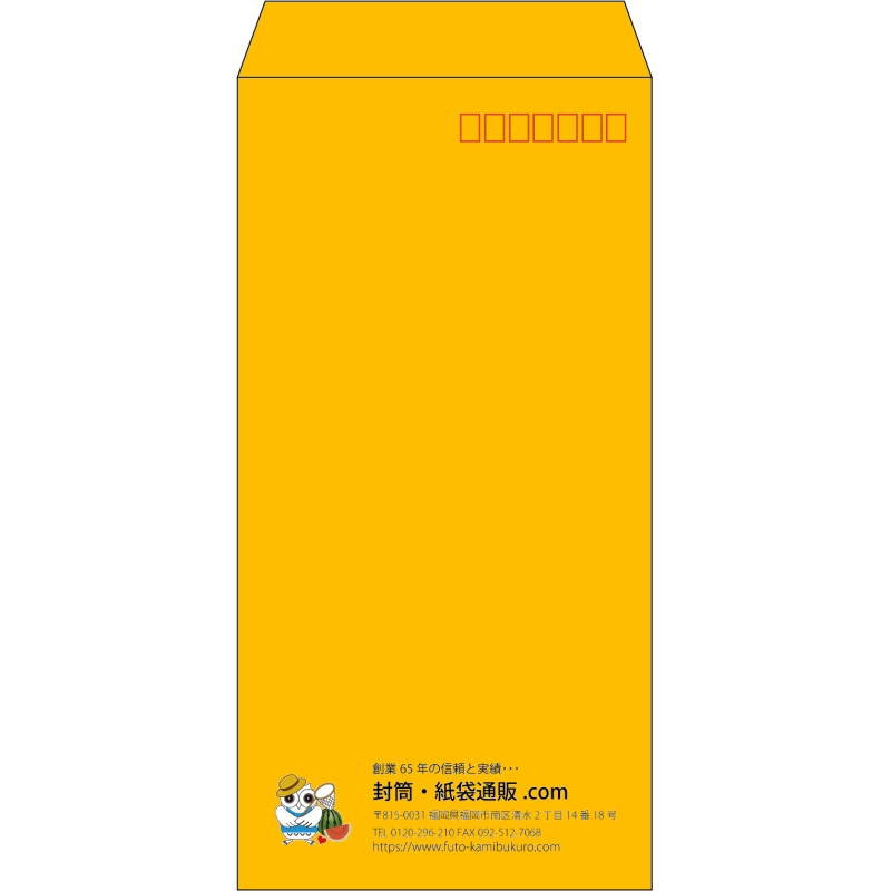 【既製品】長3(120x235mm)（〒枠あり）