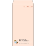 【既製品】長3(120x235mm)（〒枠あり）
