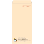 【既製品】長3(120x235mm)（〒枠あり）