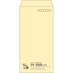 【既製品】長3(120x235mm)（〒枠あり）