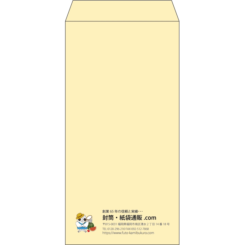 【既製品】長3(120x235mm)（〒枠なし）