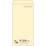 【既製品】長3(120x235mm)（〒枠あり）