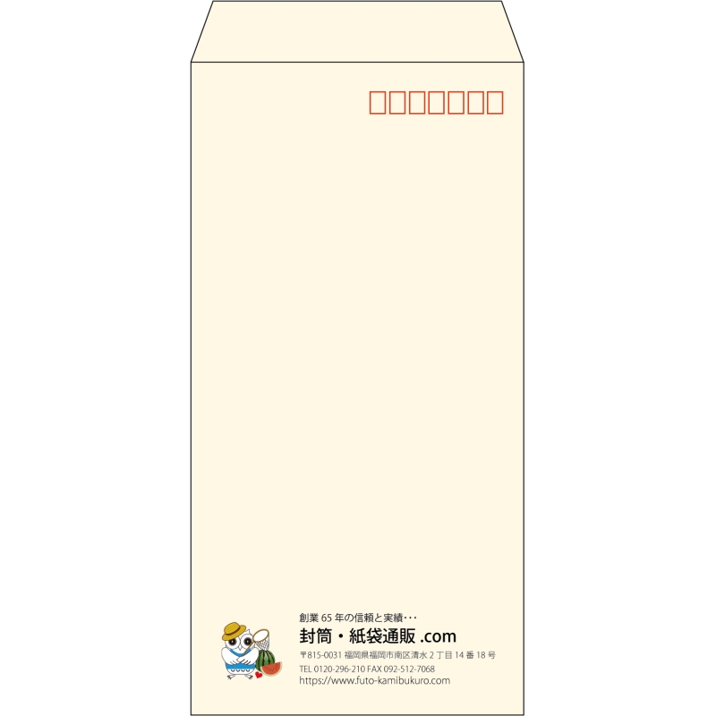 【既製品】長3(120x235mm)（〒枠あり）
