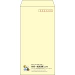 【既製品】長3(120x235mm)（〒枠あり）