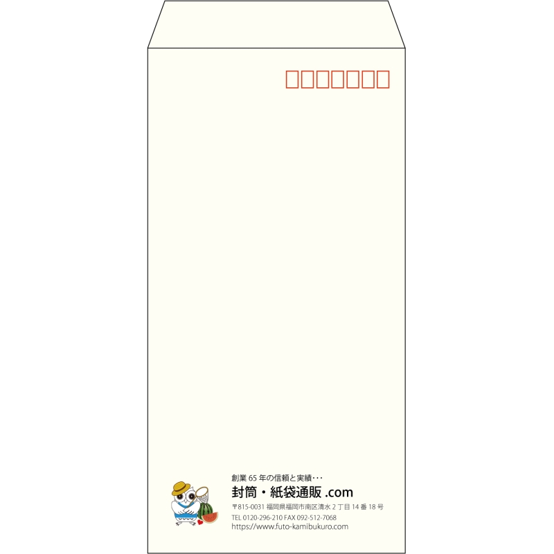 【既製品】長3(120x235mm)（〒枠あり）
