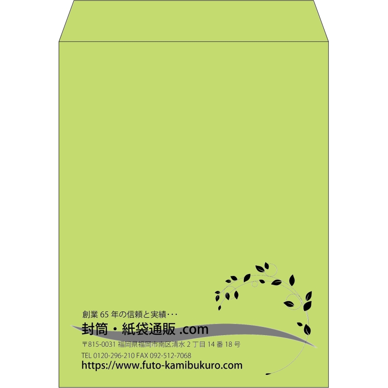 【既製品】角3(216x277mm)（〒枠なし）