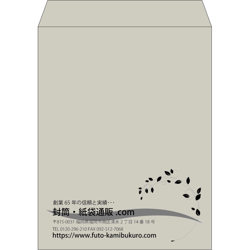 【既製品】角3(216x277mm)（〒枠なし）