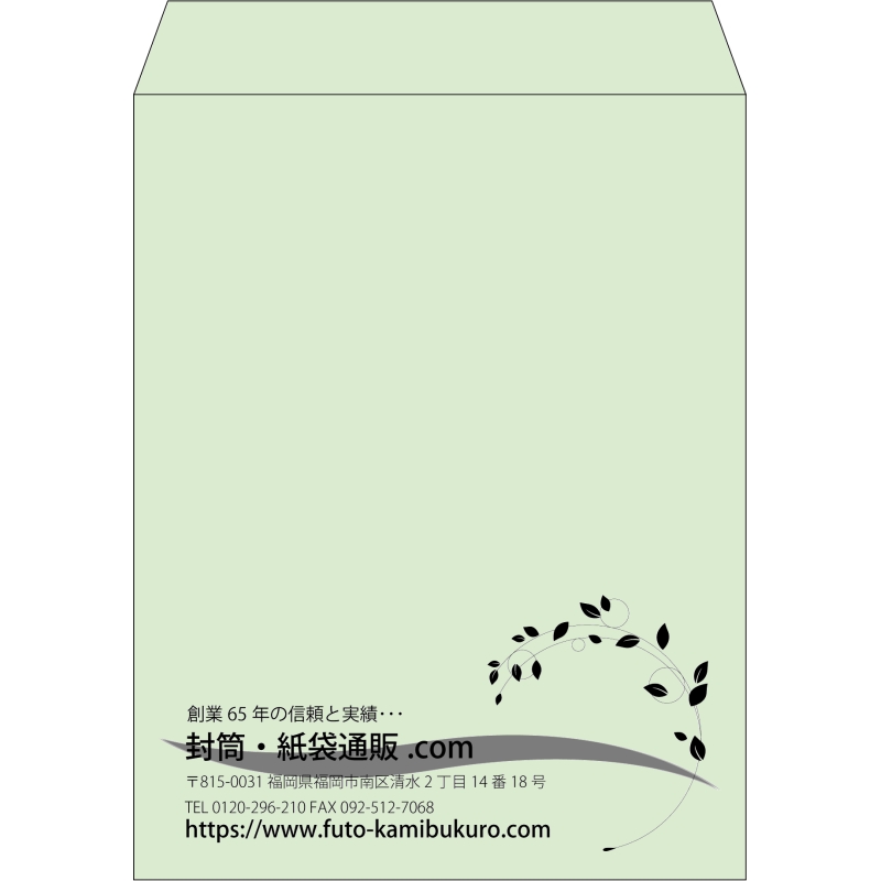 【既製品】角3(216x277mm)（〒枠なし）