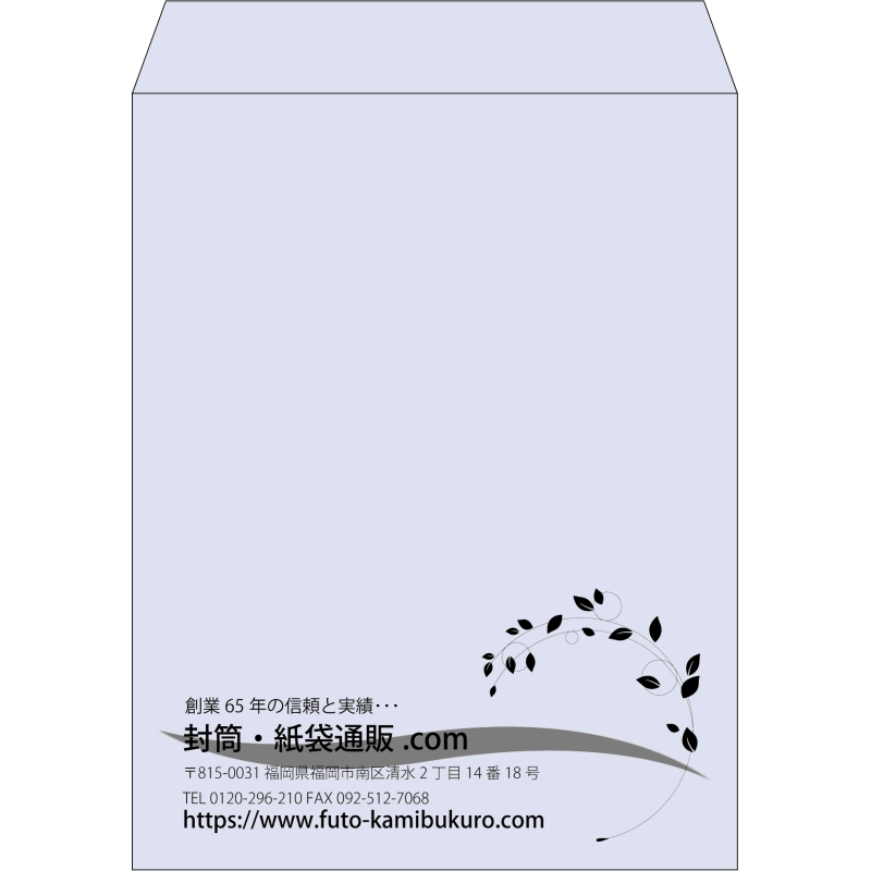 【既製品】角3(216x277mm)（〒枠なし）