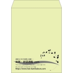 【既製品】角3(216x277mm)（〒枠なし）