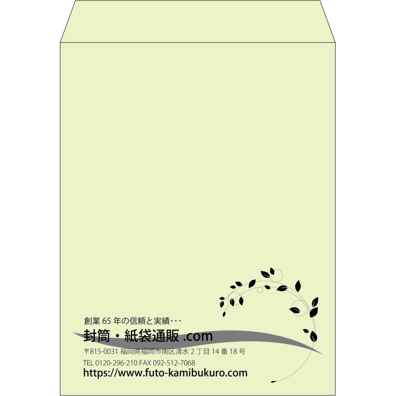 【既製品】角3(216x277mm)（〒枠なし）