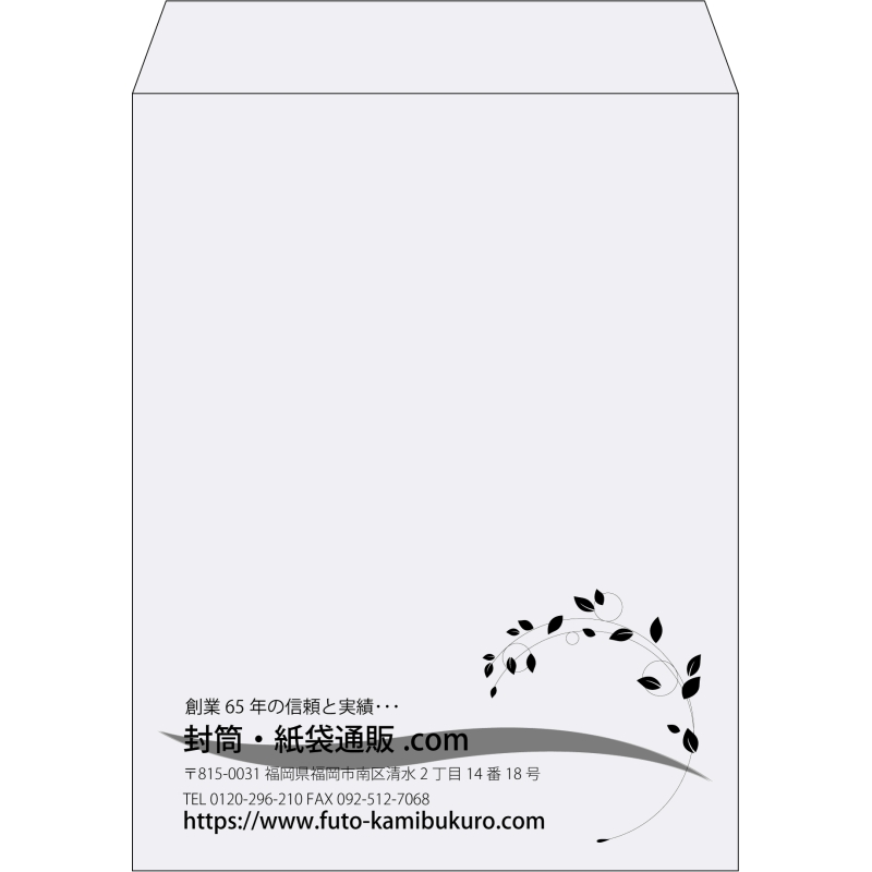 【既製品】角3(216x277mm)（〒枠なし）