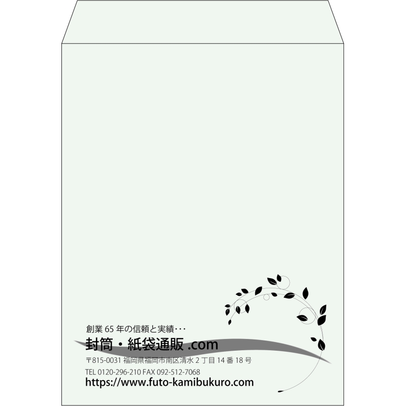 【既製品】角3(216x277mm)（〒枠なし）