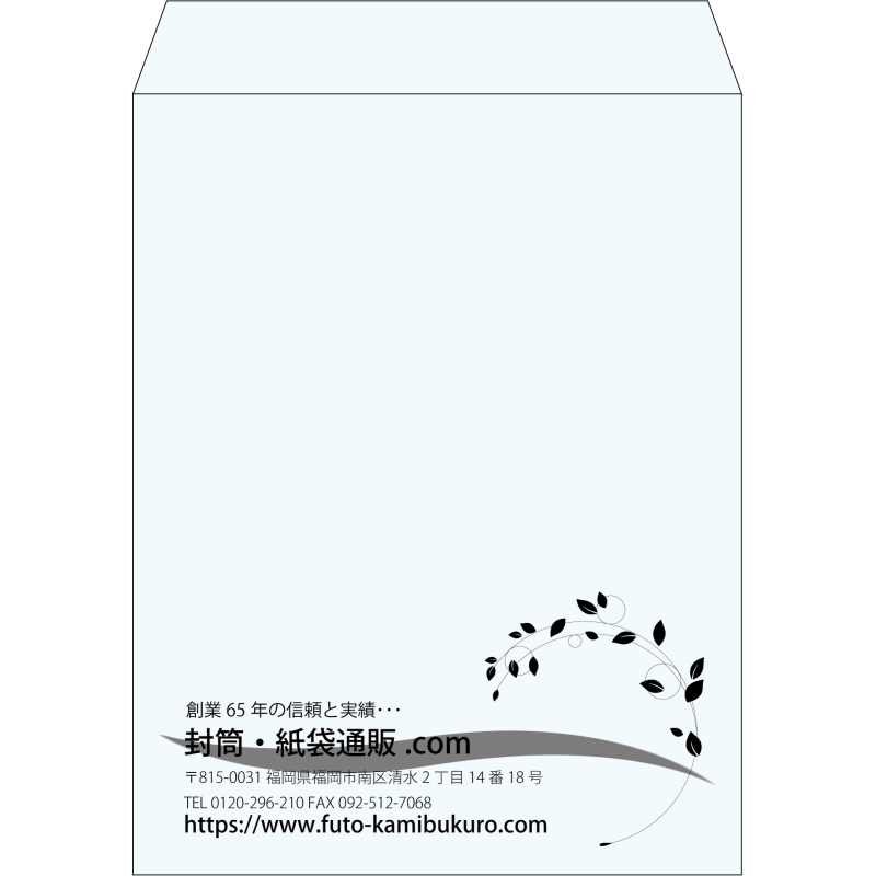 【既製品】角3(216x277mm)（〒枠なし）