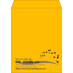 【既製品】角3(216x277mm)（〒枠なし）